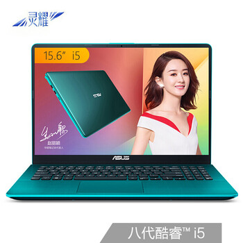 華碩（ASUS） S5300UN  15.6英寸 筆記本