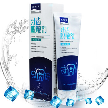 牙齦長牙