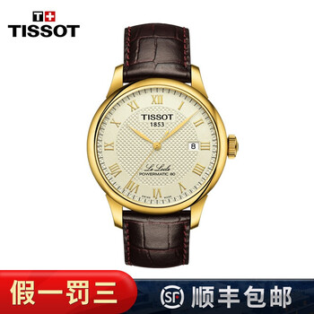 自動(dòng)機械腕表，彰顯紳士魅力