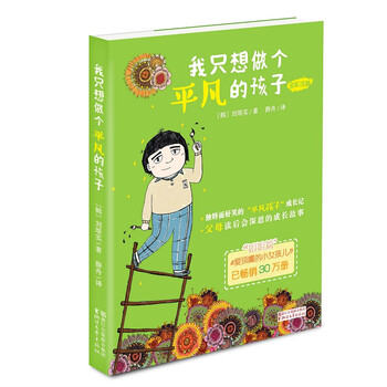 書摘