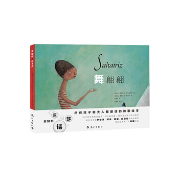 小不點