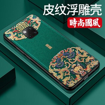 精美保護(hù)套，讓你的愛機(jī)有條不紊