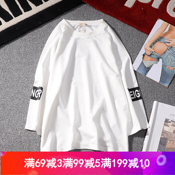 古萊登（GODLIKE） 短袖 男士T恤 515七分袖白色 