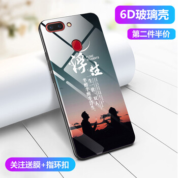 紐森 R15普通版 手機殼/保護套
