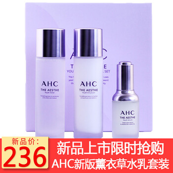 告別干燥肌膚，保濕套裝來助力