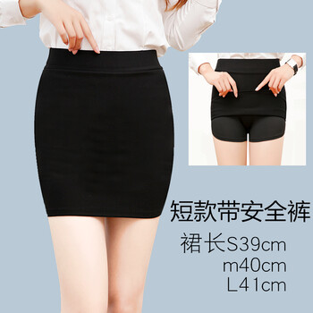 夏日半身裙打造優(yōu)雅小仙女