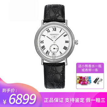 女表,女表,怎么樣,機(jī)械,浪琴,機(jī)械