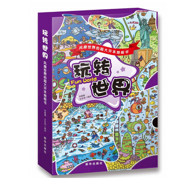 地板書
