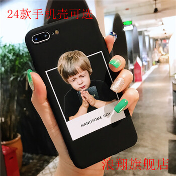 夏季蘋果機(jī)殼，時(shí)尚又大方