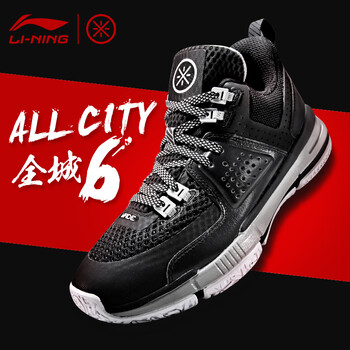 李寧（LI-NING）籃球鞋標(biāo)準(zhǔn)黑/冷灰 42