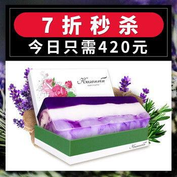 手工皂包裝