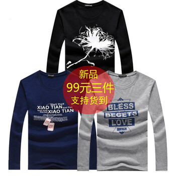 chiay 長袖 男士T恤 長袖花黑+項鏈藍+沙漏灰 XL，4XL，L，XXL，M，XXXL