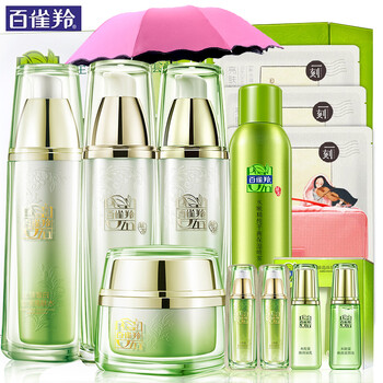 百雀羚美白補水霜