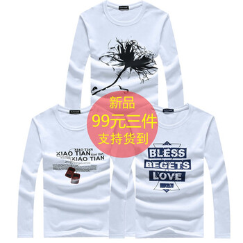 chiay 長袖 男士T恤 長袖花白+項鏈白+沙漏白 XL，4XL，L，XXL，M，XXXL