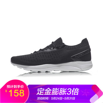 輕便跑鞋，讓你享受舒適快感