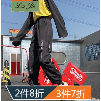 時尚高腰哈倫褲，穿出你的氣質(zhì)