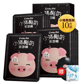 蠶絲面膜去黃補(bǔ)水