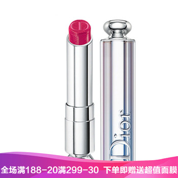 迪奧976唇膏