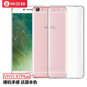 vivo全系列