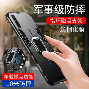 際客 小米9手機(jī)殼 手機(jī)殼/保護(hù)套