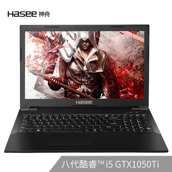 神舟gtx1050