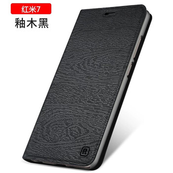RNX 紅米note5 手機(jī)殼/保護(hù)套