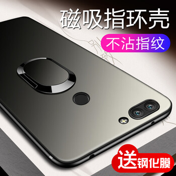 菲科斯 360N7Lite 手機(jī)殼/保護(hù)套
