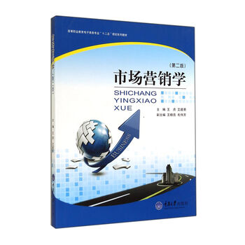 書摘