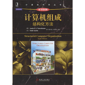 計算機(jī)書