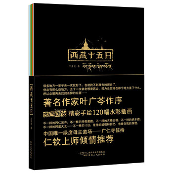書評