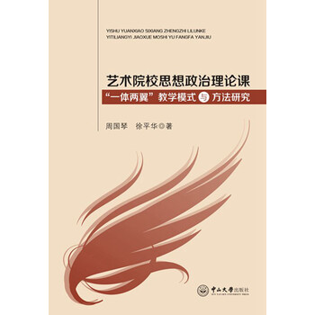 思想政治