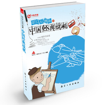 明仔玩畫畫