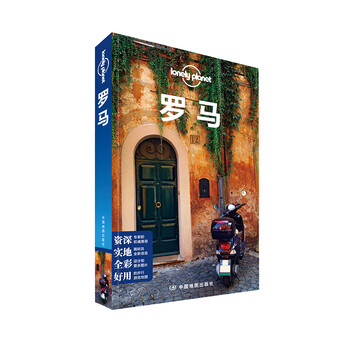 lonely planet