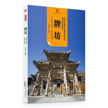 印象中國(guó)