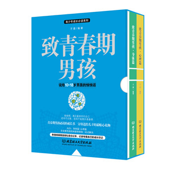 書摘