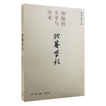 書評(píng)