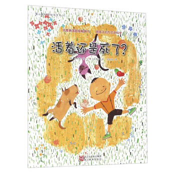 繪本