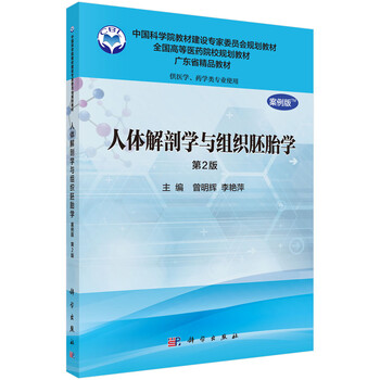 書摘