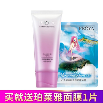 珀萊雅（PROYA） 見(jiàn)包裝