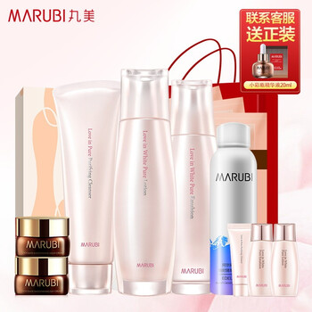 丸美護膚品正品