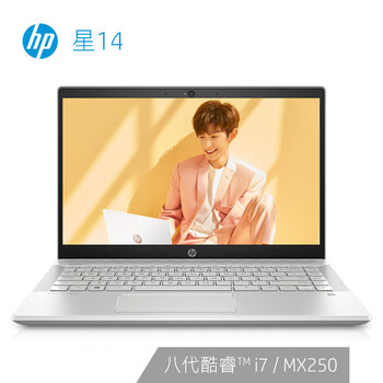 惠普（HP） HP Pavilion 14-ce2020TX  14.0英寸 筆記本