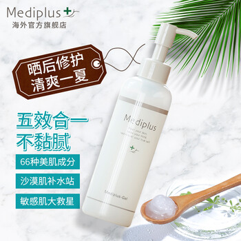 護膚日優(yōu)惠