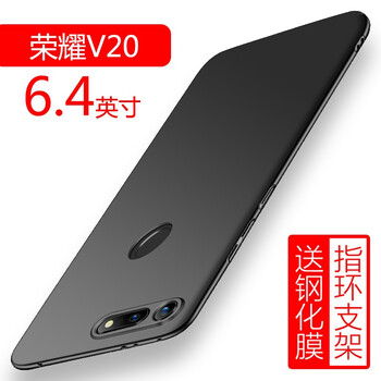A-ZJER 榮耀V20 手機(jī)殼/保護(hù)套