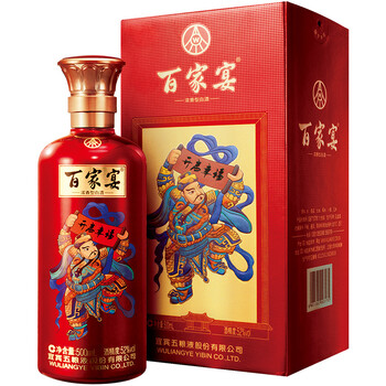 五糧液紅