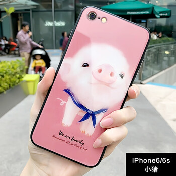 蘋果6s手機套女生