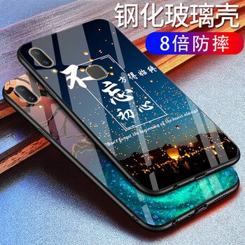 貝倫斯（BEILUNSI） vivoz3i 手機殼/保護套
