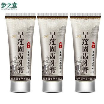 牙齒松動(dòng)敏感