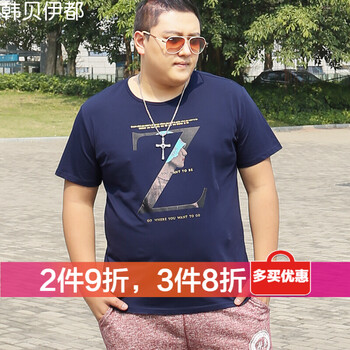 韓貝伊都 短袖 男士T恤 字母人物1745 