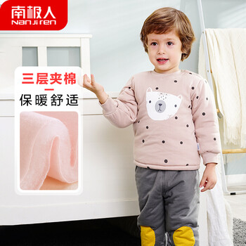 女童夾棉加厚家居服