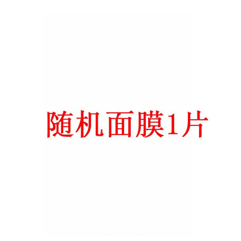 藍(lán)秀眼霜眼精華